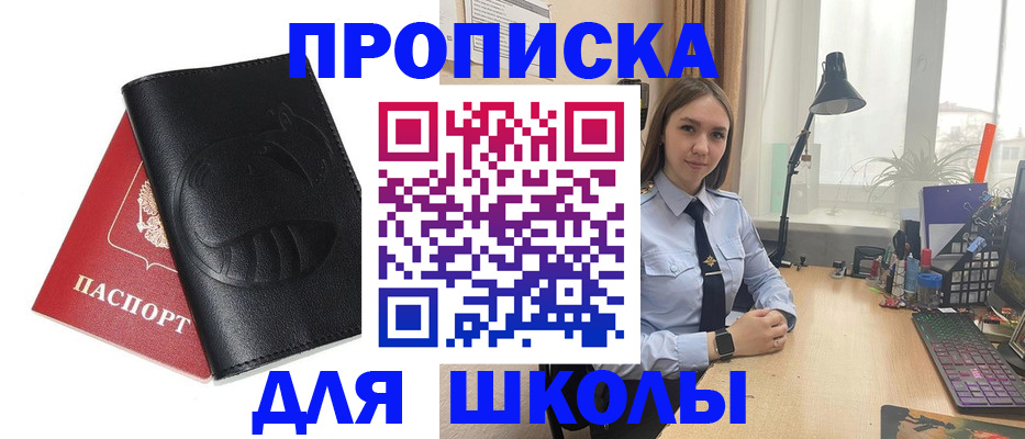 временная регистрация для всех в Переславль-Залесском