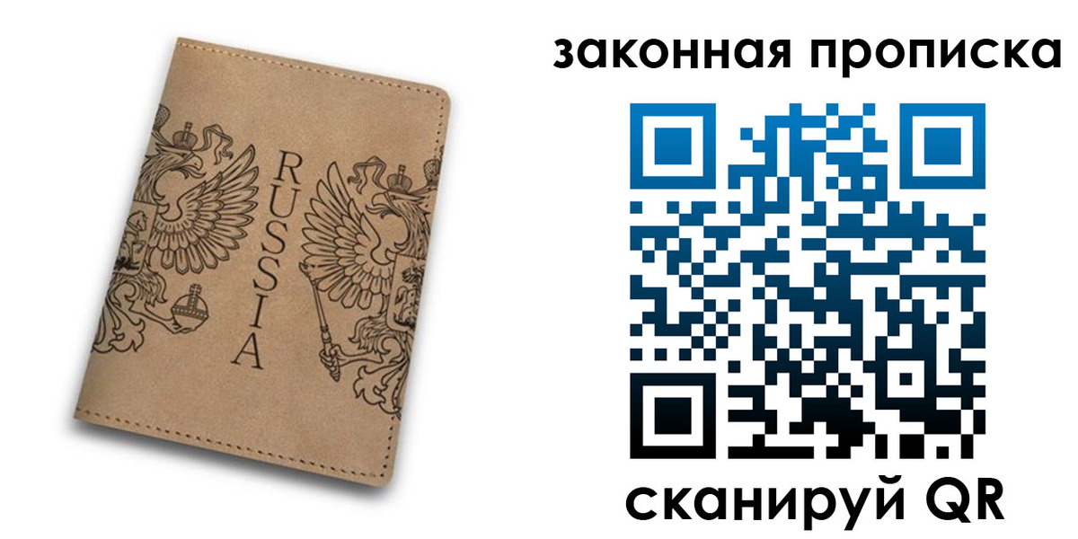 временная регистрация адрес в Переславль-Залесском